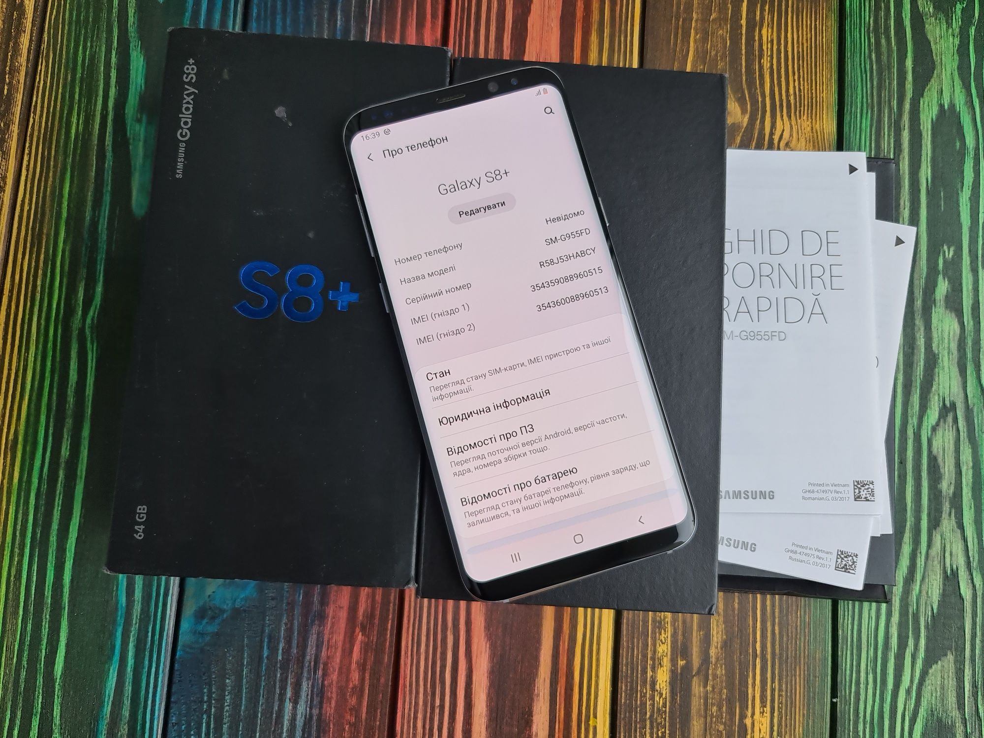 Samsung s8 plus 4/64gb duos официал