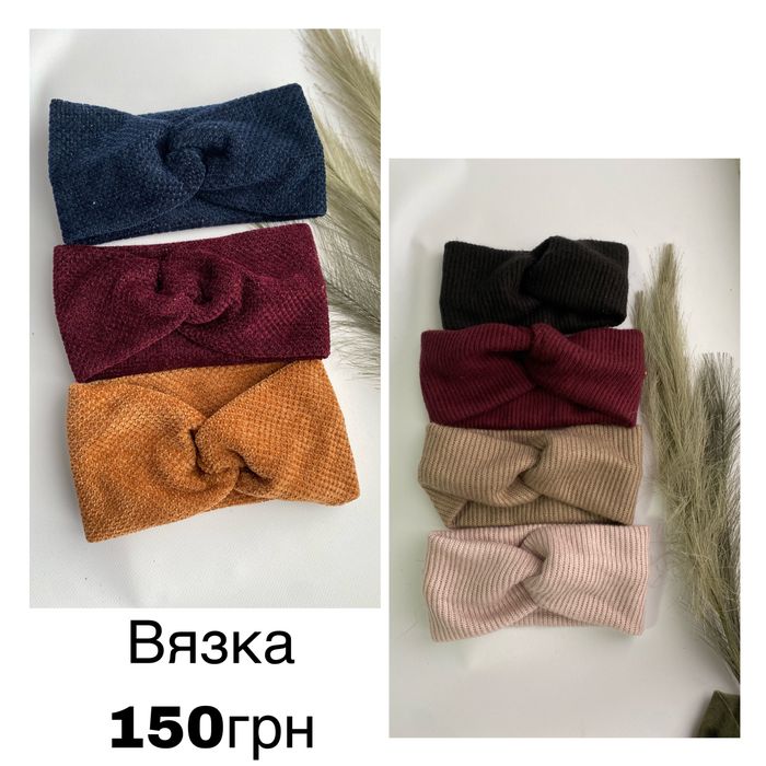 Чалма повязка на голову вязка, флис, кожа , утепленная, шерсть, рубчик
