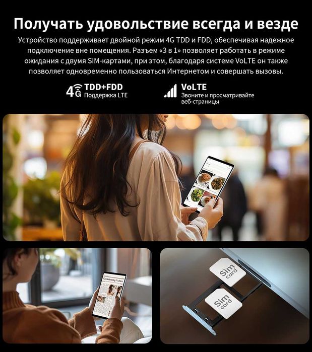 Планшет Teclast T50 Mini глобальна версія з укр. мовою  8.7" 20\128GB