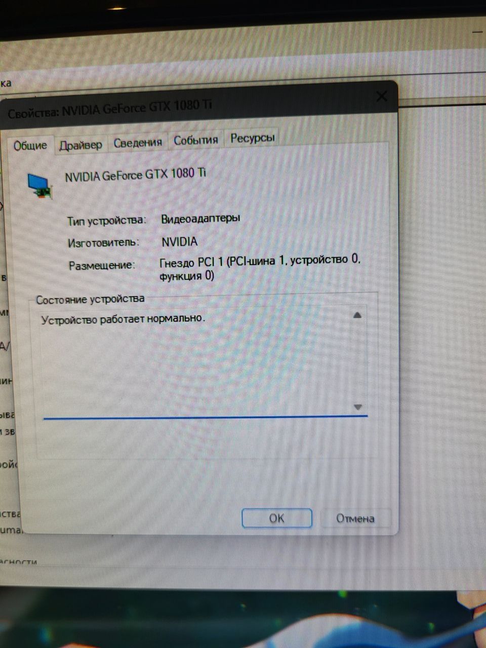 Gtx1080ti Msi Armor 11gb