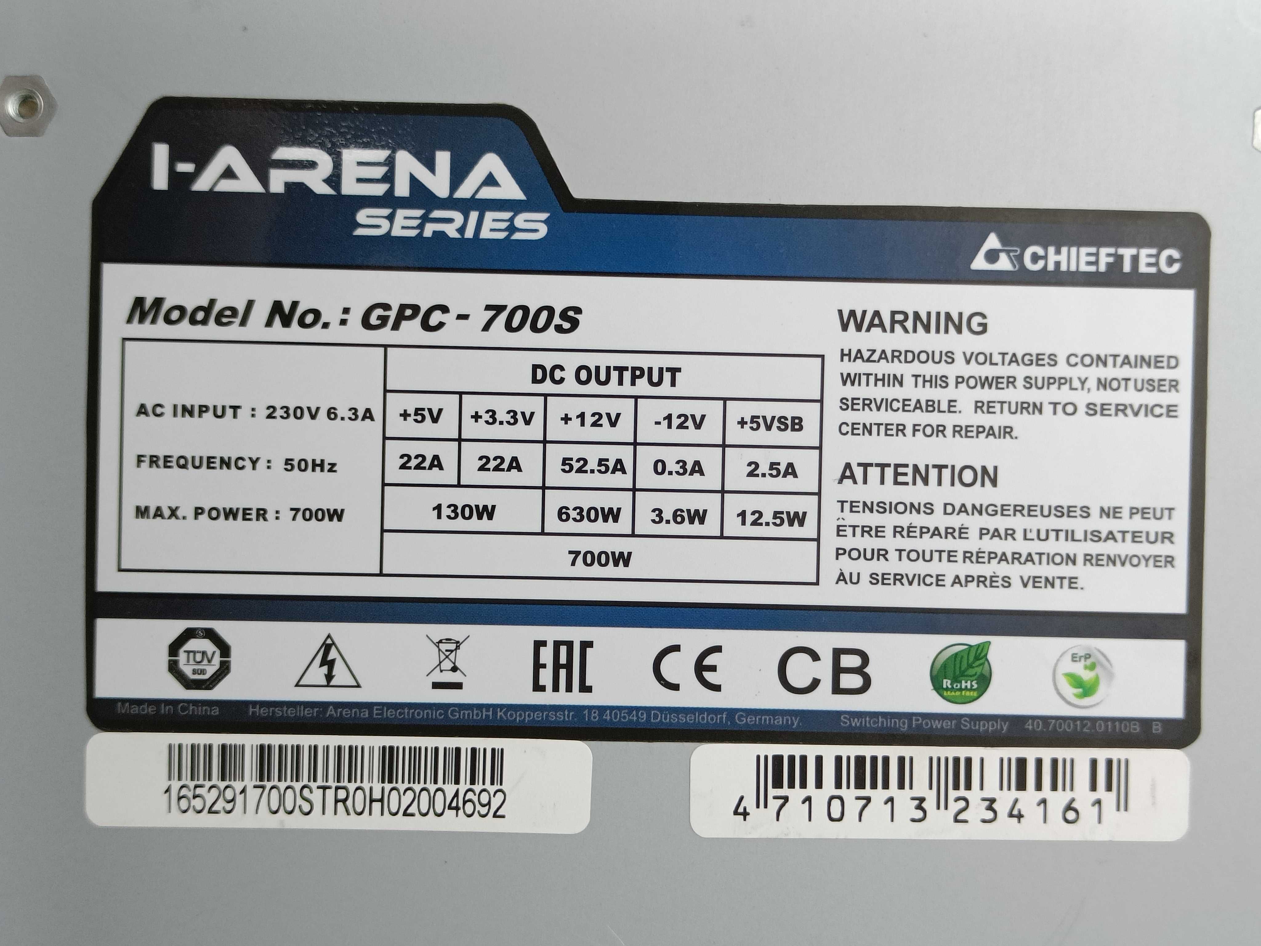Блок живлення CHIEFTEC 700W 85 PLUS GPS-700A8 ЗАВОДСЬКА пломба