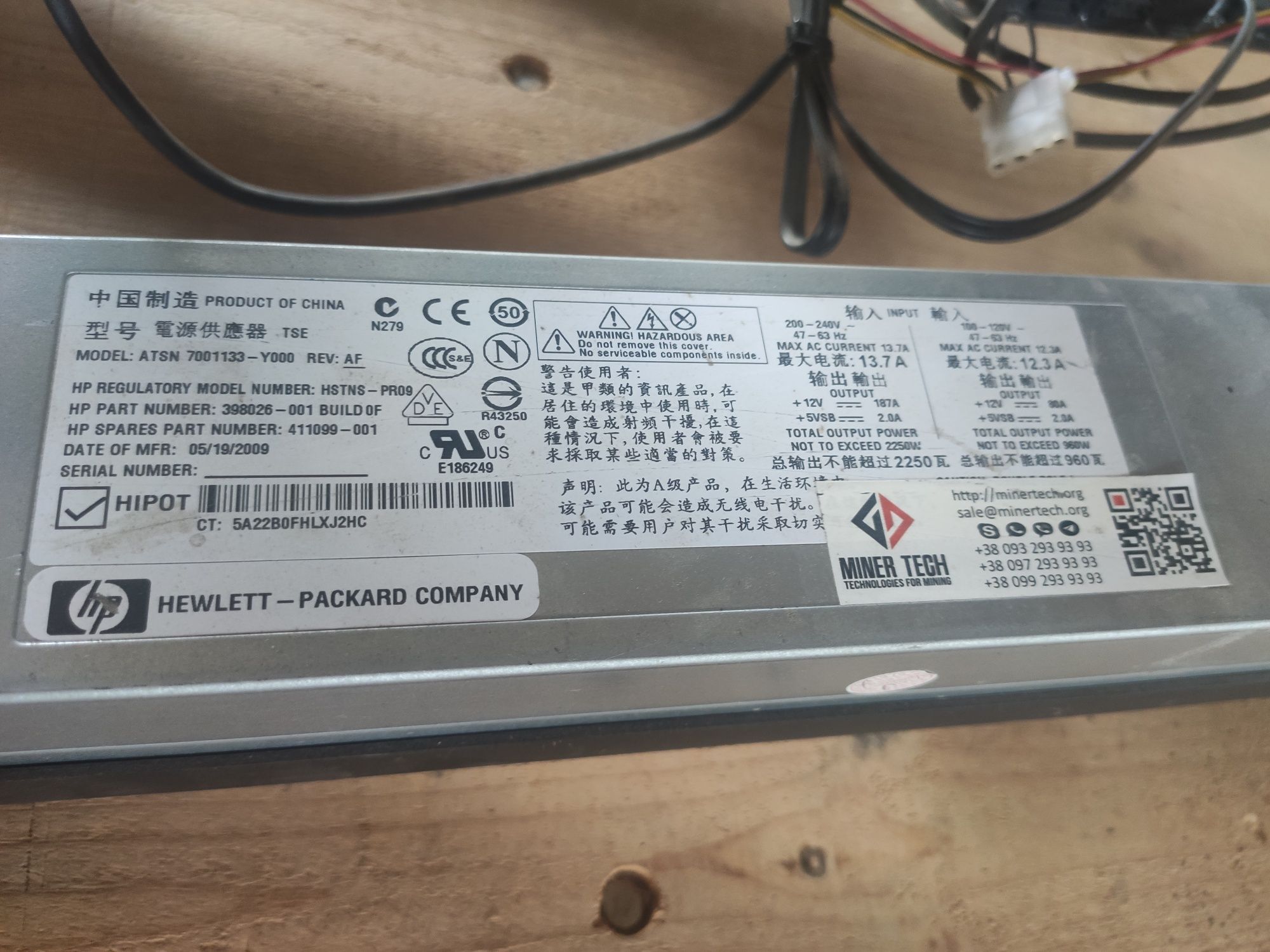 Майнинг ферма 6 1080 ti
