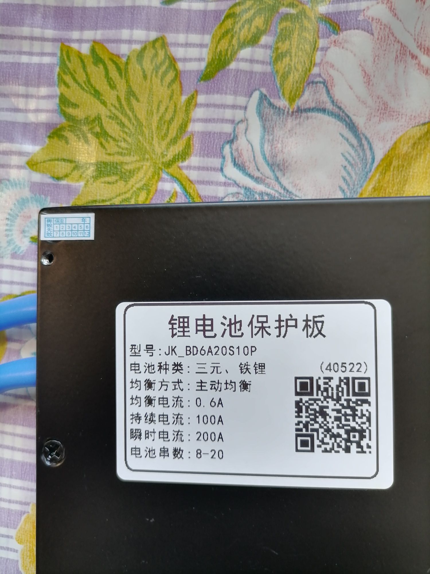 Бмс плата jikong 100ah BD6A20S10P