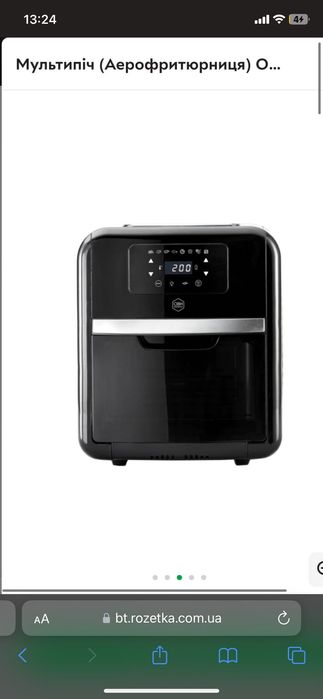 Мультипіч (Аерофритюрниця) OBH Nordica Easy Fry Oven&Grill FW5018S0