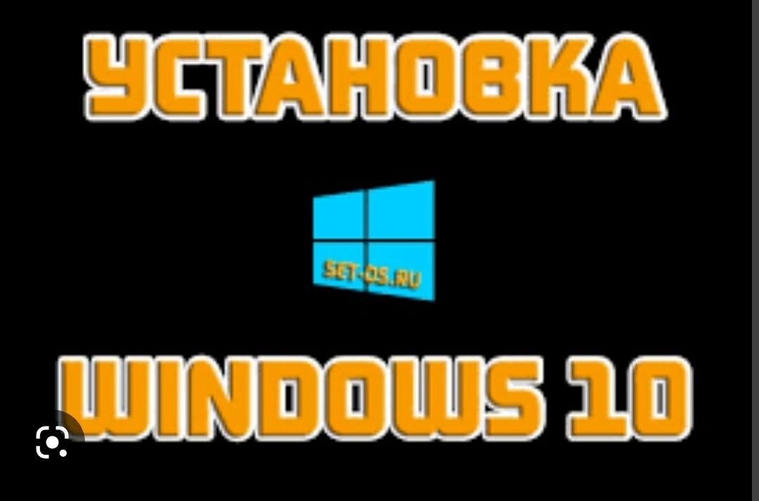 Компютерна допомога Установка Windows 7 8 10 драйвера програми