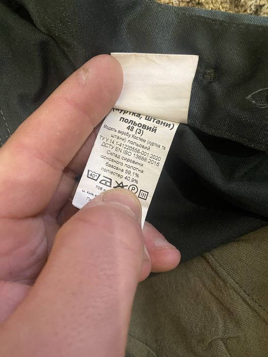 Продам такий комбінізон