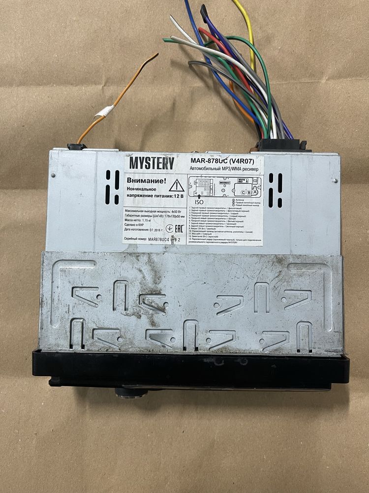 Магнітола Mystery MAR-878UC