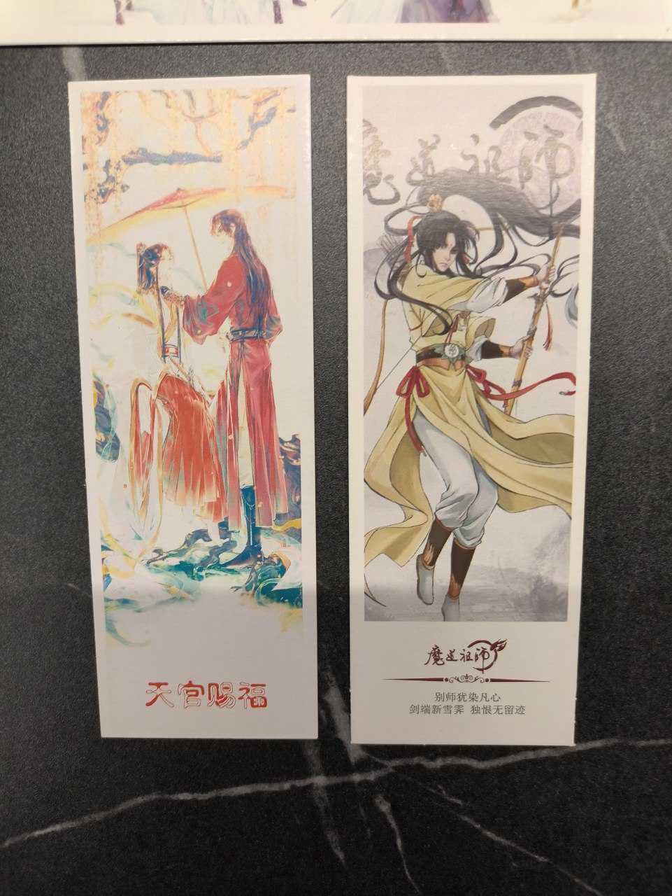 Grafiki Mo Dao Zu Shi [MDZS] i Tian Guan Ci Fu [TGCF]