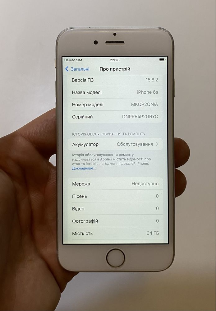 Телефон iPhone 6s 64GB ROM! D576