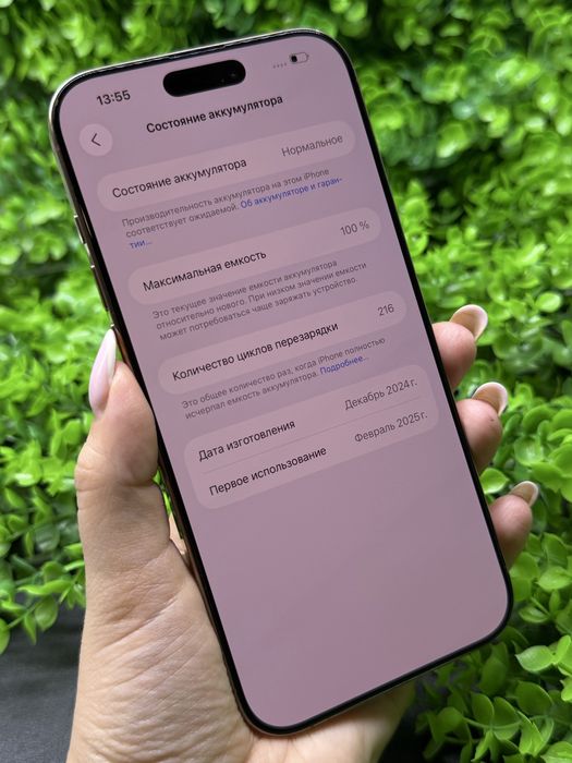 iPhone 16 Pro Max, 256Gb, Desert Titanium(Neverlock) Айфон 16ПМ, #8418