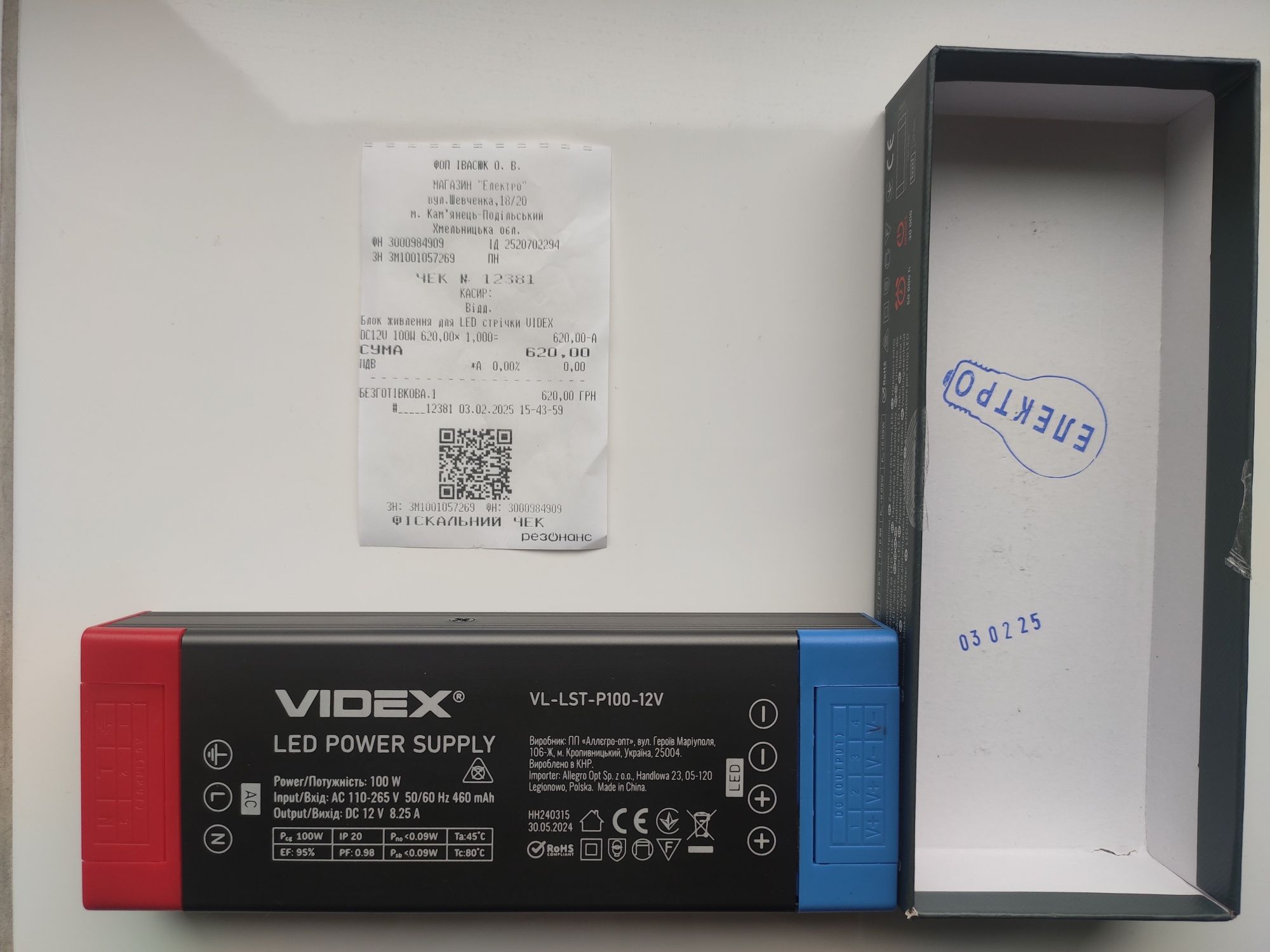 Блок живлення для лёд ламп Power supply 100w