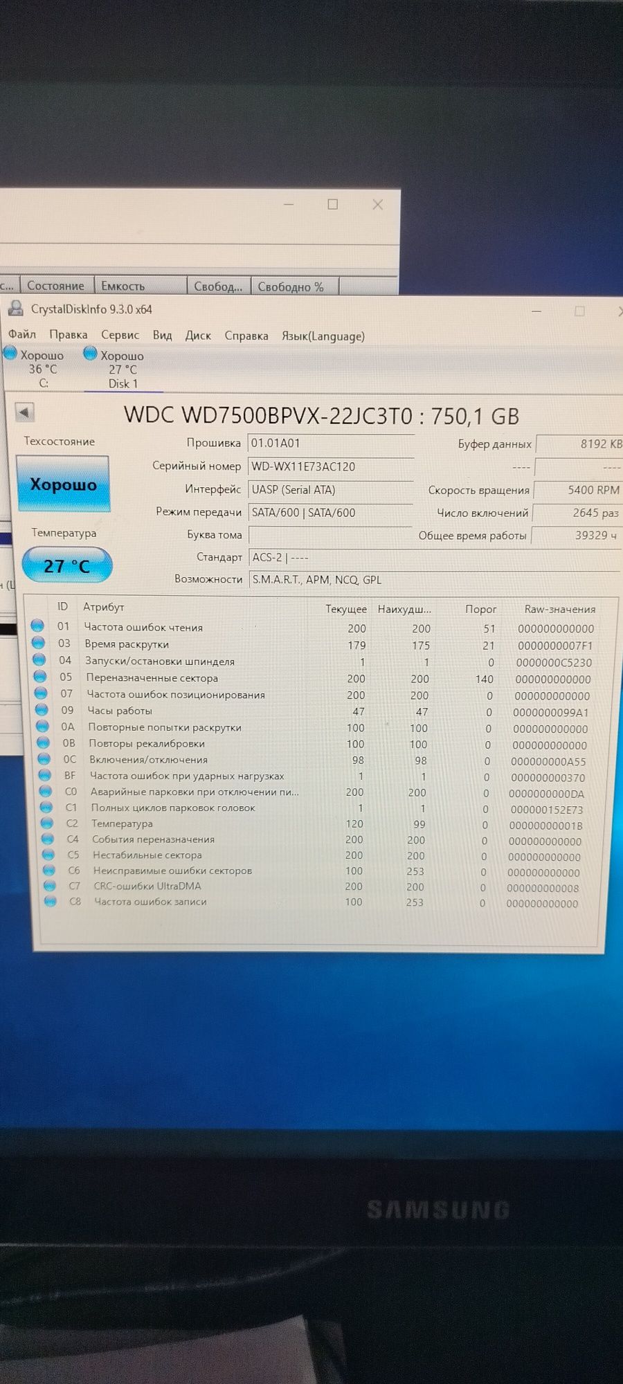 Жорстки диски, HDD, 2.5"