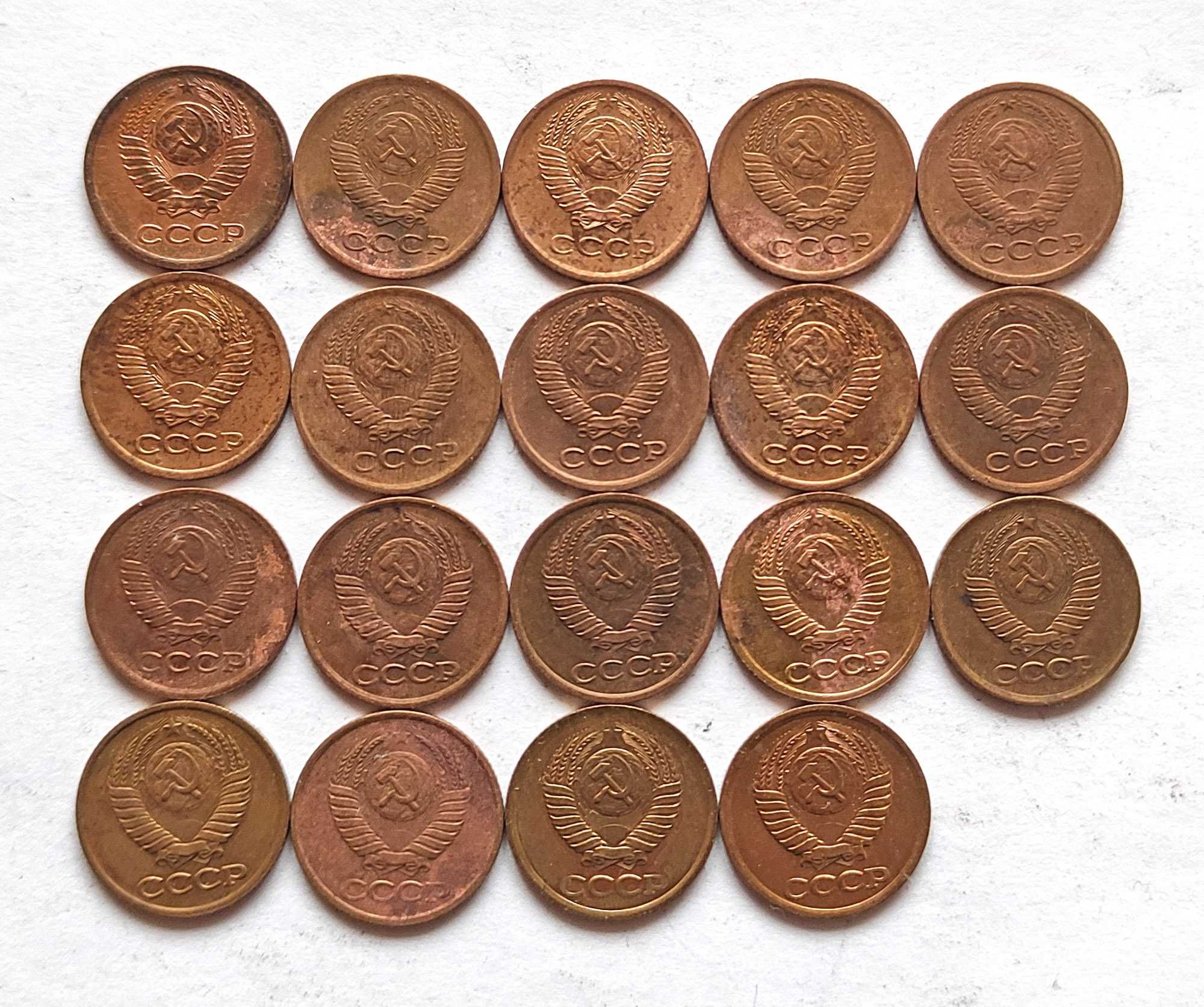 Монеты СССР 1 копейка, послереформа, 19 шт, неполная погодовка, 1 коп