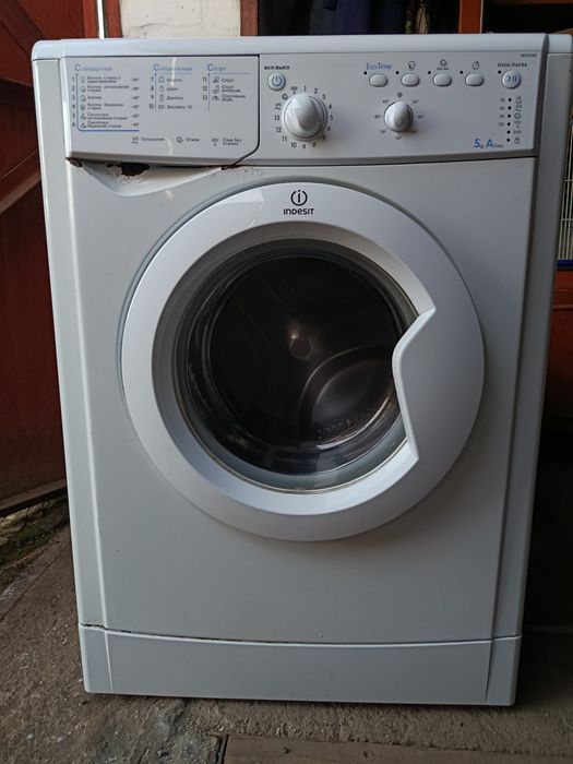 Продам пральну машину indesit