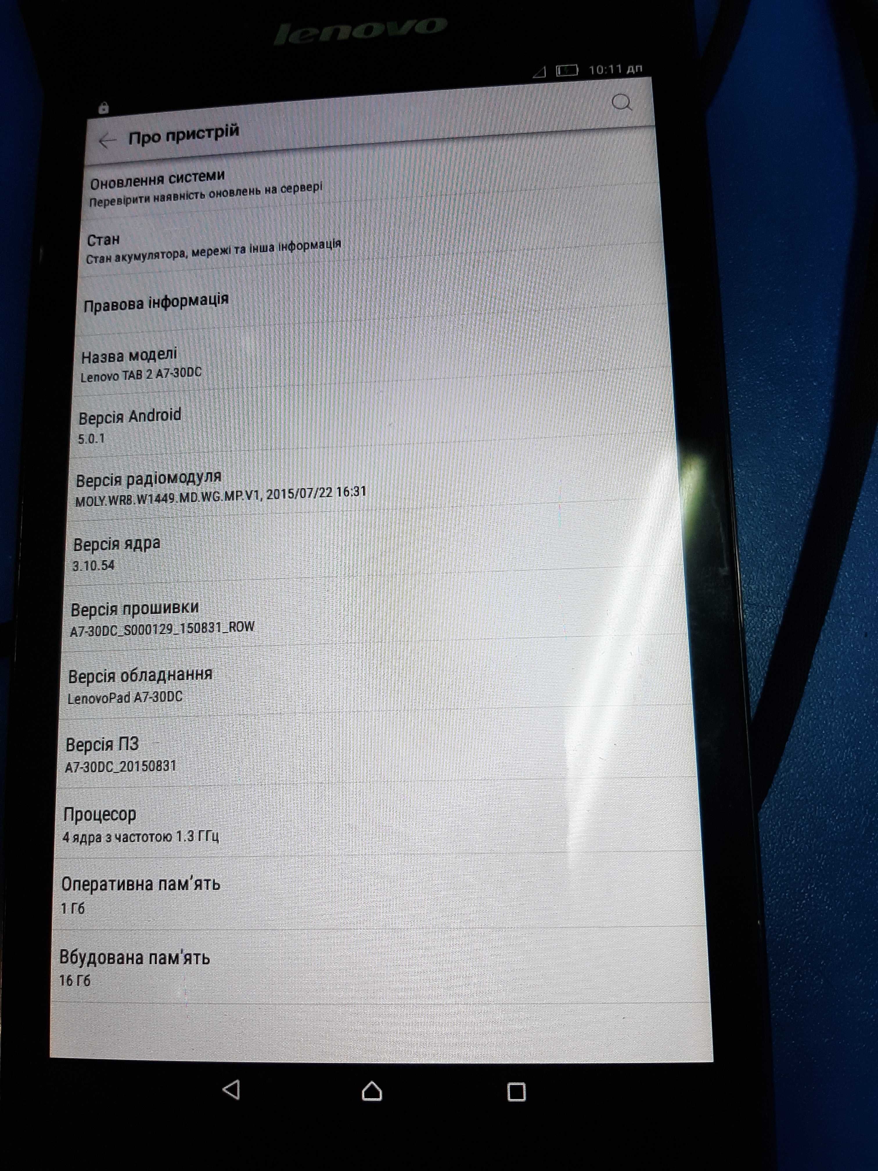 Lenovo Tab2 A7-30