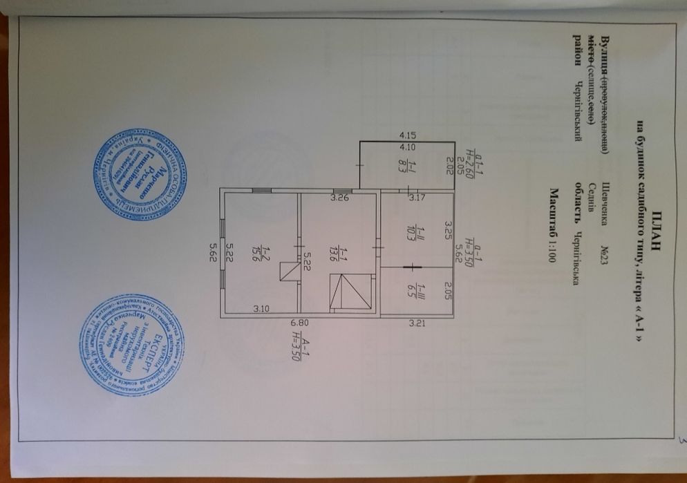 Маєток в історичному центрі Седніва