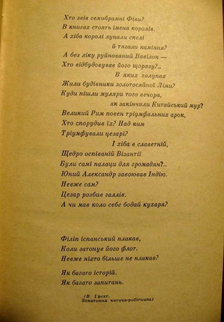 Павло Загребельний. ДИВО.1968 р.1-е прижиттєве видання! 500 грн-на ЗСУ