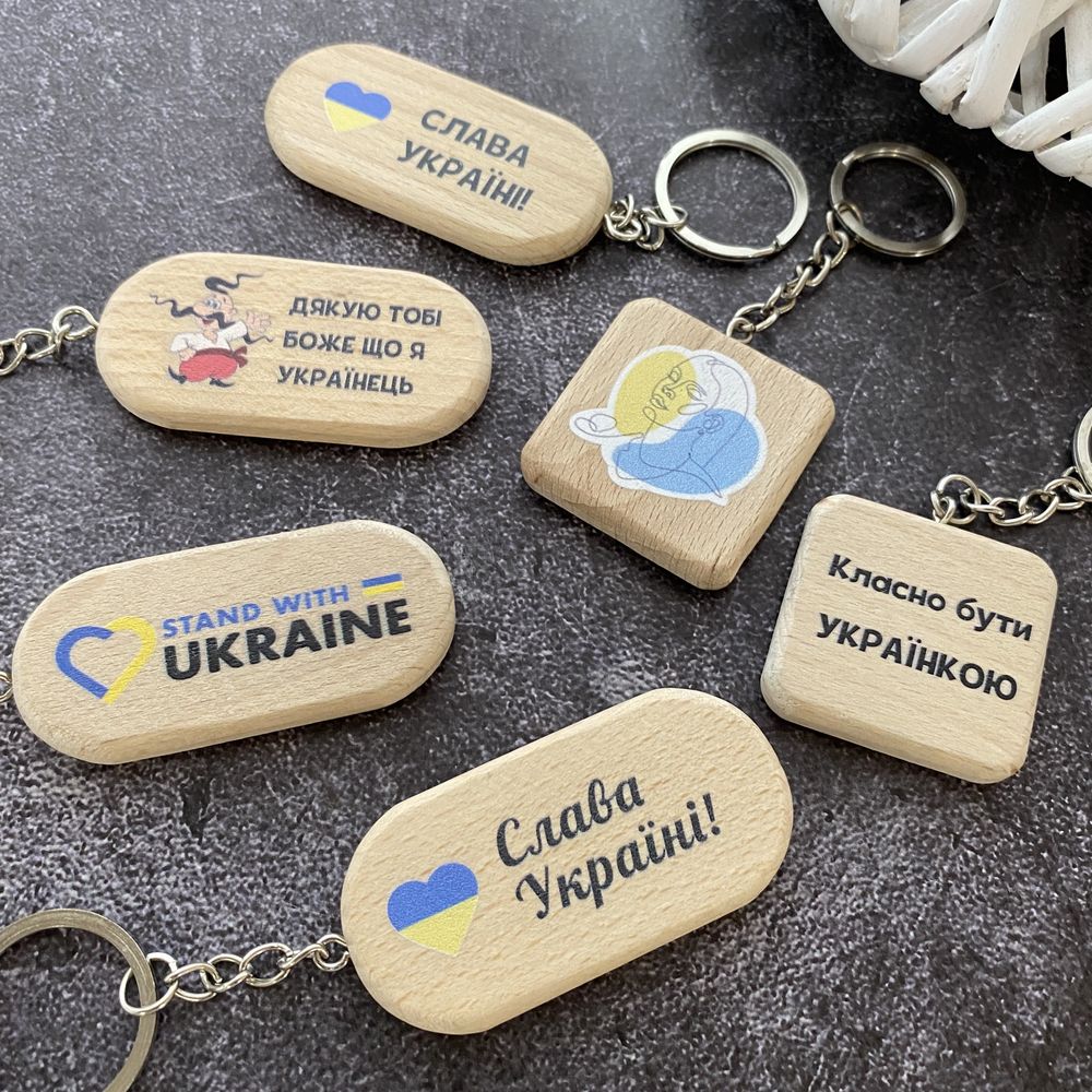 Дерев’яні брелки з малюнком