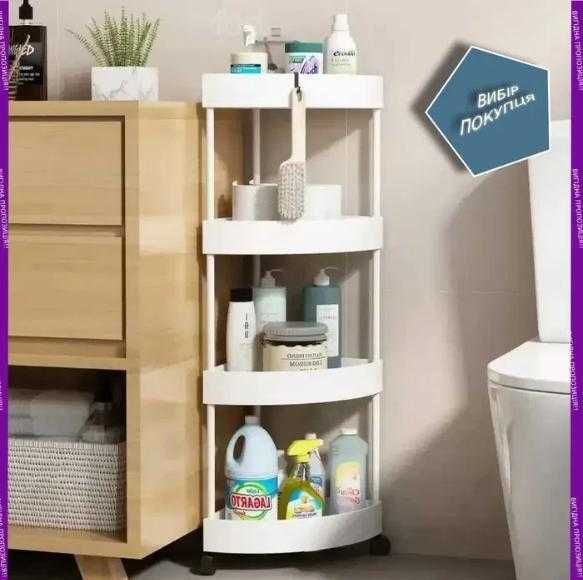 Підлогова кутова 495 гр полиця органайзер на коліщатках етажерка