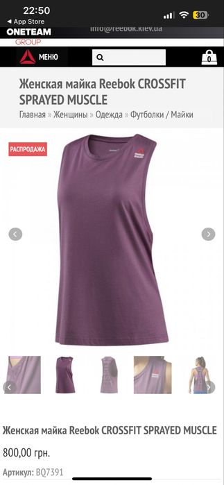 Жіноча майка Reebok