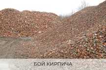 Подсипка кирпичный бой підсипка