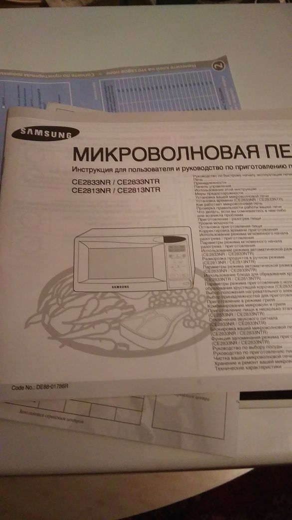 Микроволновка Samsung микроволновая печь мікрохвильовка