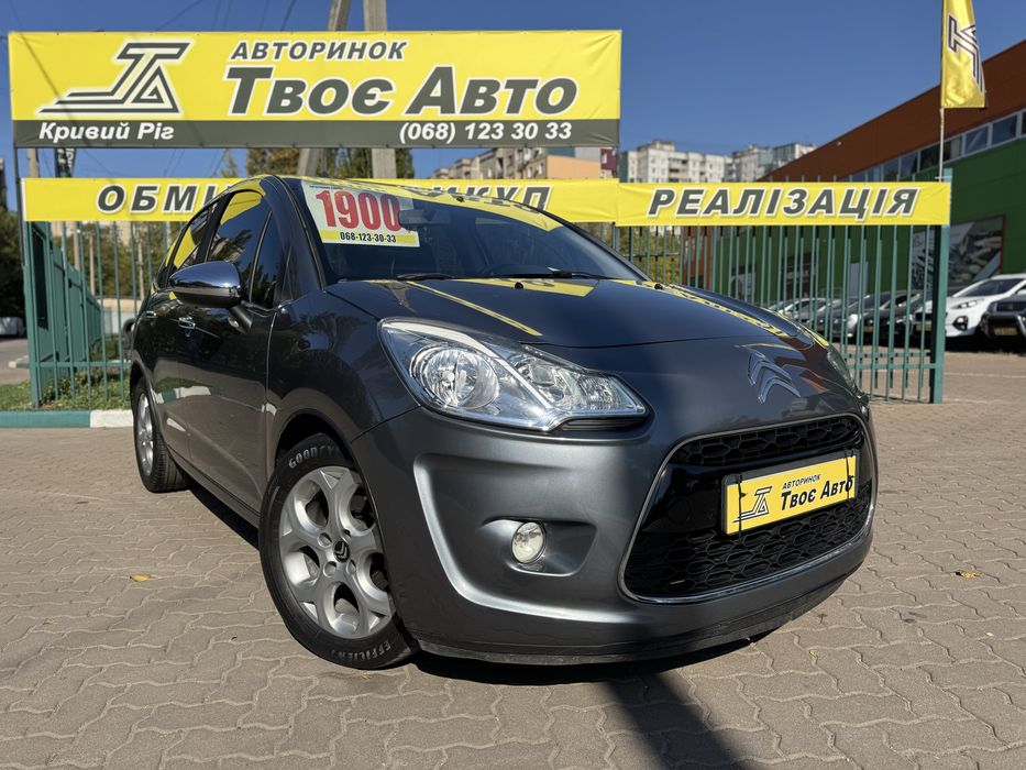 Cotroën C 3 (Внесок від 30%) Твоє Авто Кривий Ріг