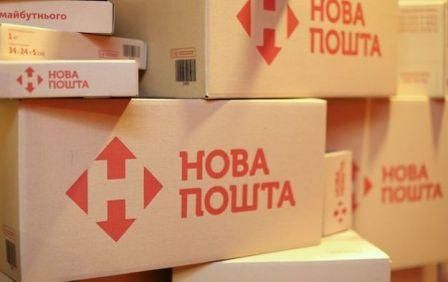 Коробка нової пошти 30 кг