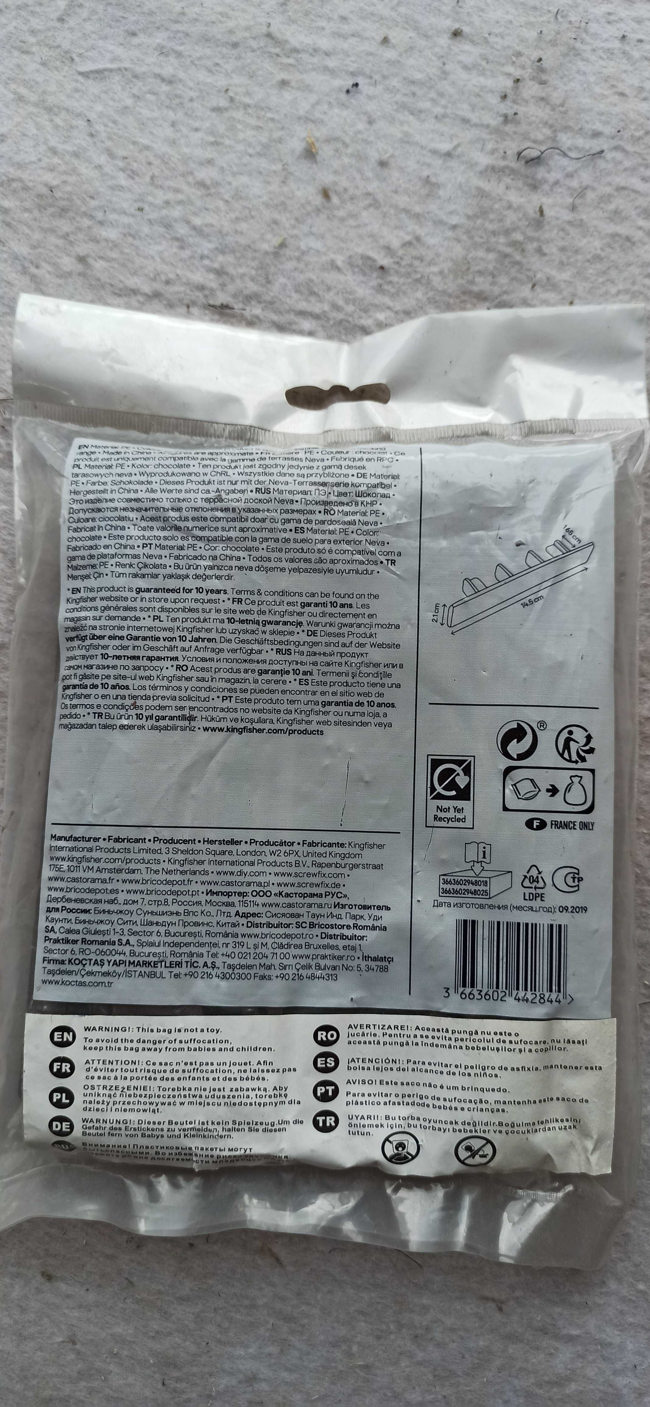 Deska kompozytowa tarasowa, nowa, 15szt, cena za kpl, brąz, 3m