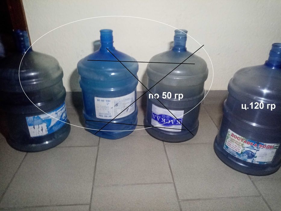 Бутилі 18л для техн. чи звичайної води