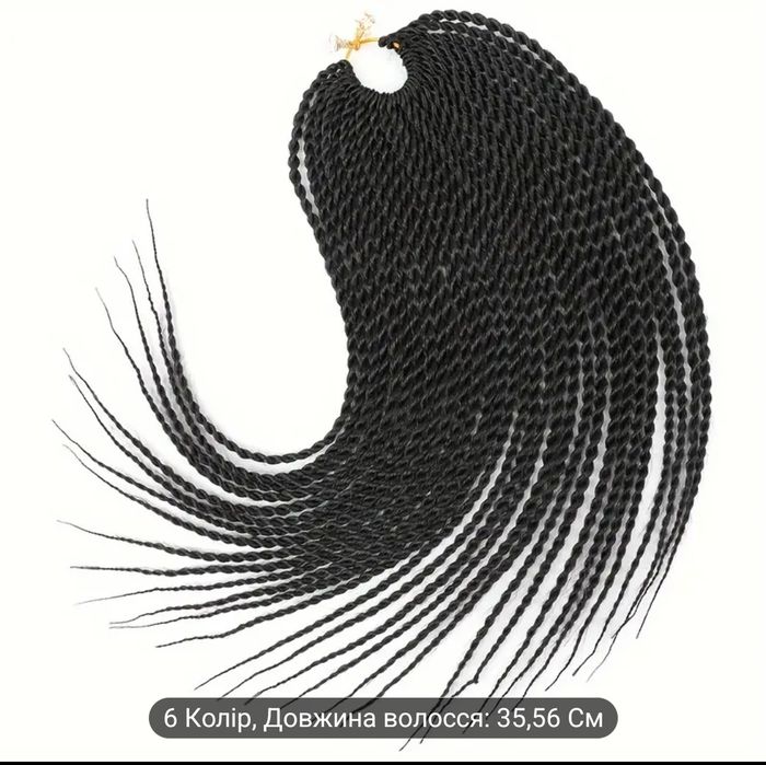 Хвост - косы. Шиньон