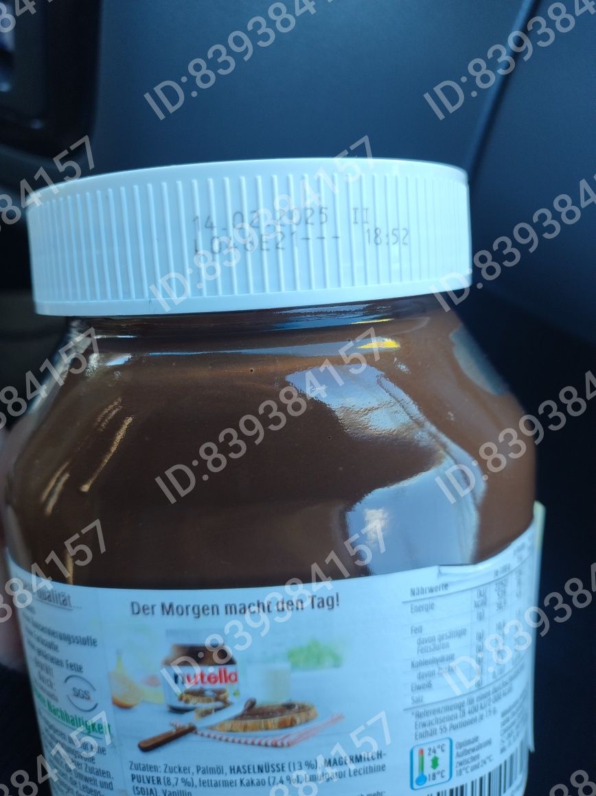 Нутелла. Nutella 825g