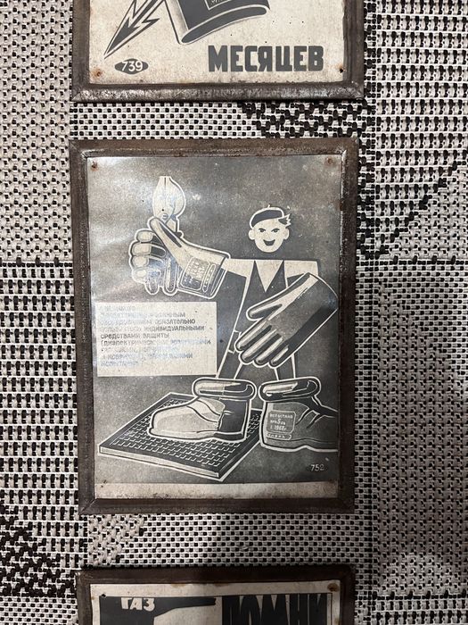 Постери старовинні 1960 років, плакати, картини, інформери