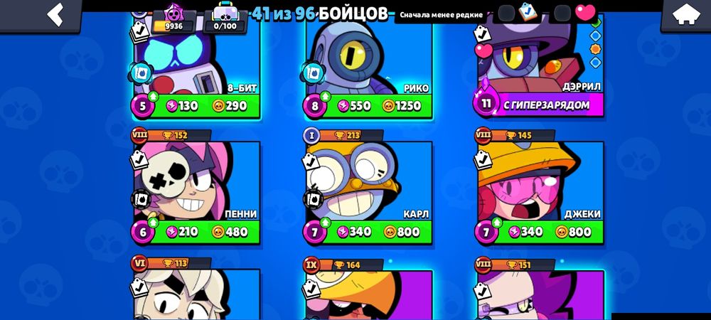 Продаю аккаунт немає інтересу грати