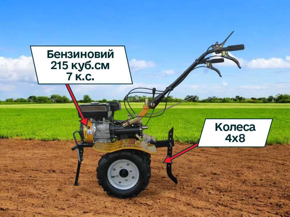 Мотоблок Powercraft 2070Б 4х8 | Бензин | +Фреза | Доставка | ДЗВОНИ