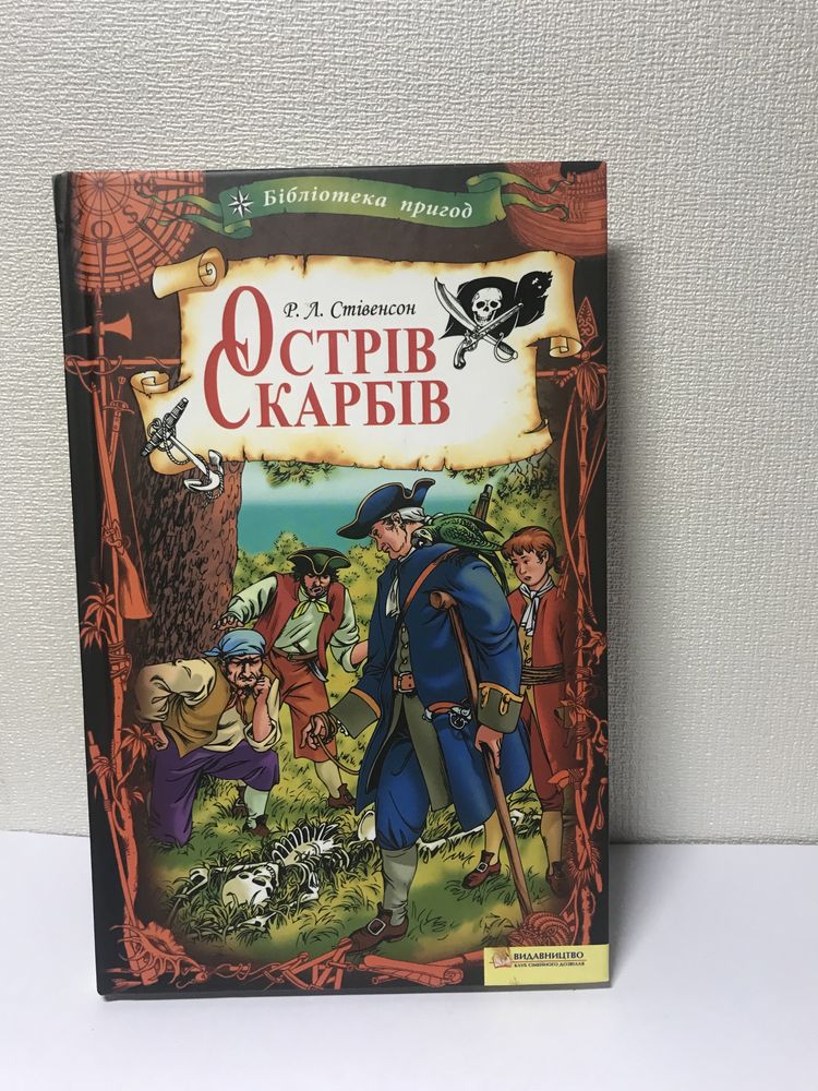 Книги дитяча збірка