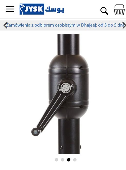 Nowy parasol Jysk kwadrat kolor beżowy