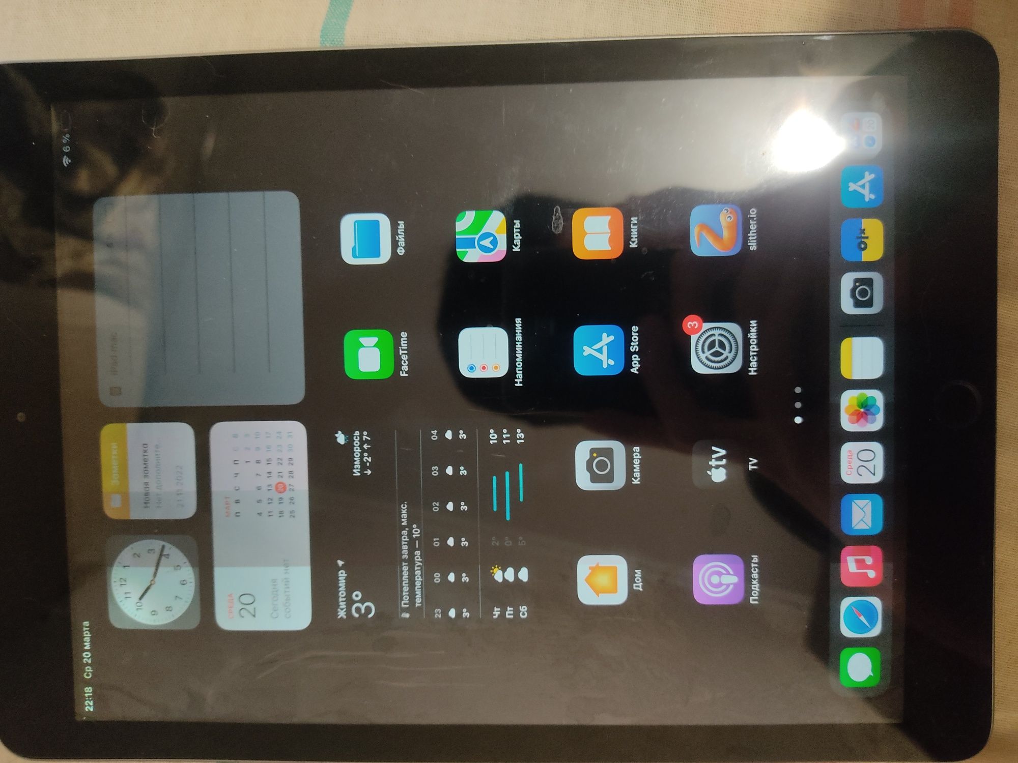 Ipad 6, 32 гб с дефектом