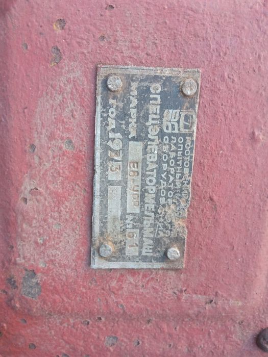 Редуктор з елекродвигуном