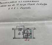 Продається 1-кімнатна квартира. м. Глухів