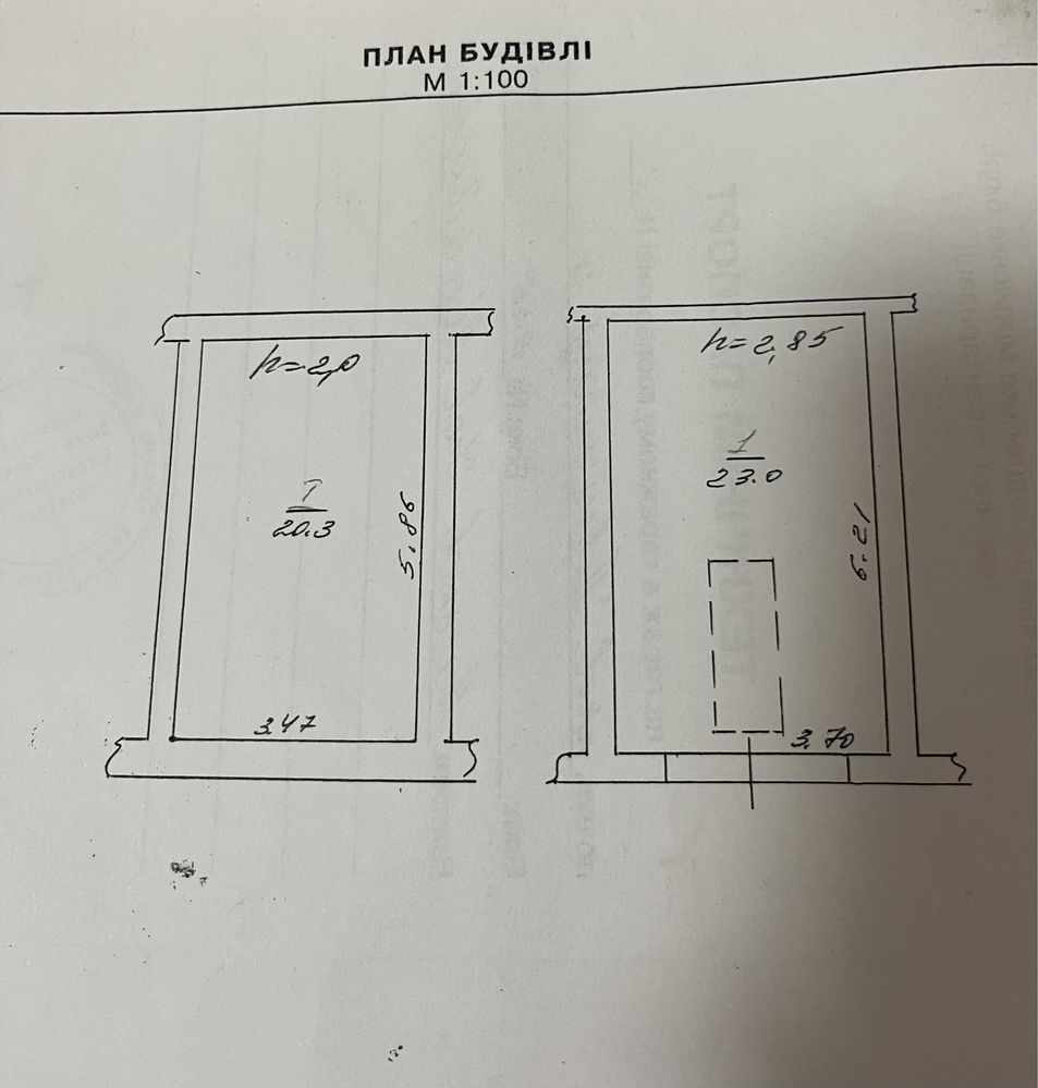 Продам гараж під бус