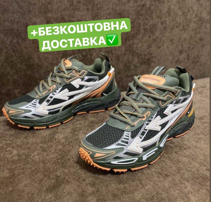 БЕЗ ПЕРЕДОПЛАТИ‼️Off-White Be Right Back (BRB) Olive Green,бі райт бек