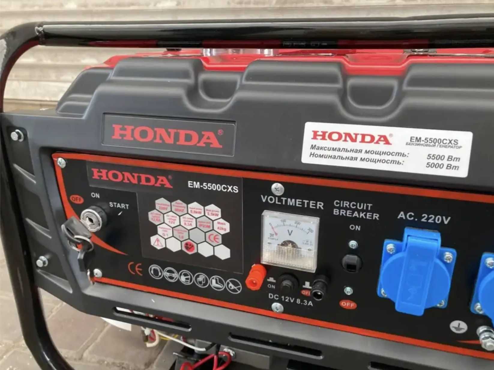 Електрогенератор 5 кВт HONDA 5500 Генератор електростартер автозапуск