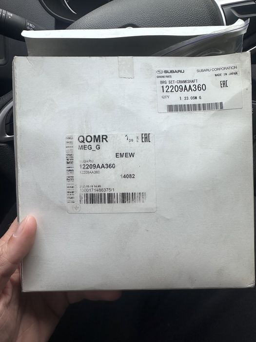 Корінні вкладиші на Subaru Forester