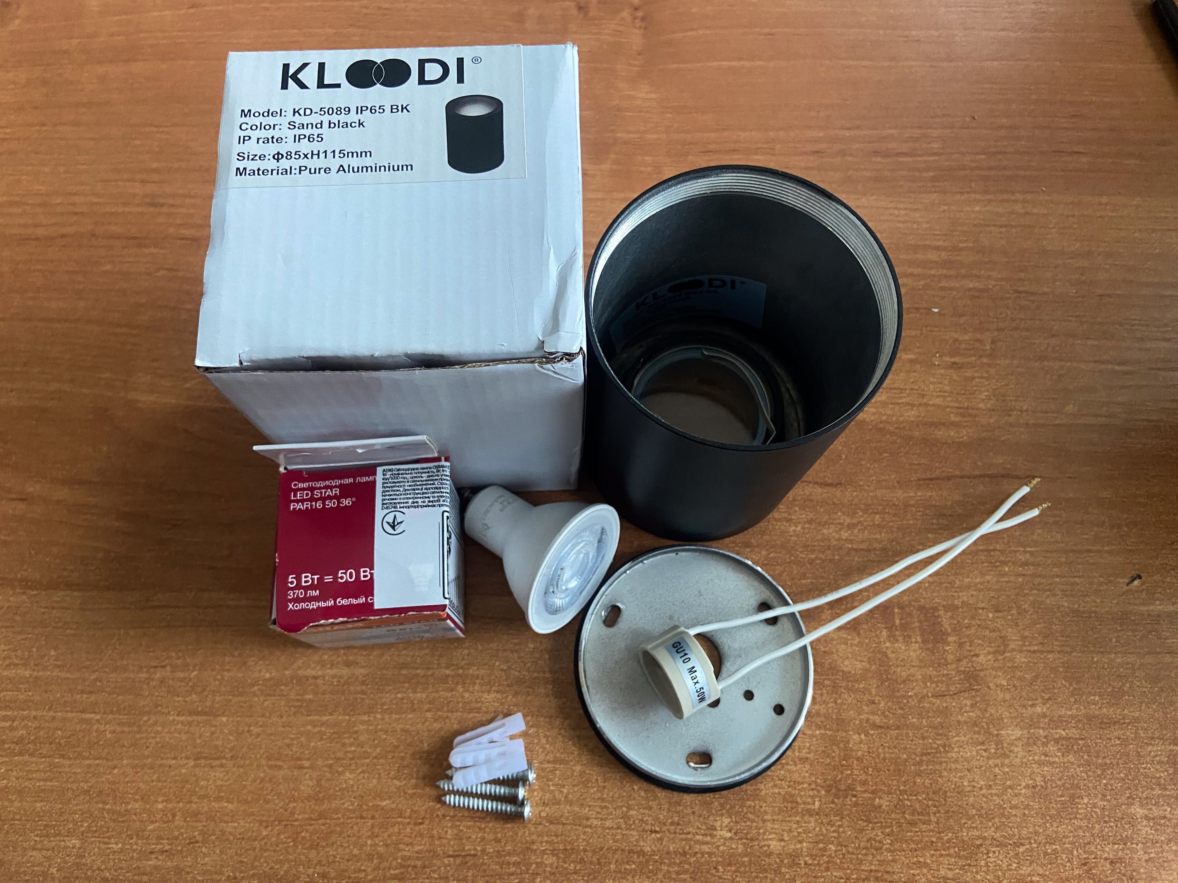 Точковий світильник Kloodi KD-5089 IP65 + світлодіодна лампа OSRAM 5Вт
