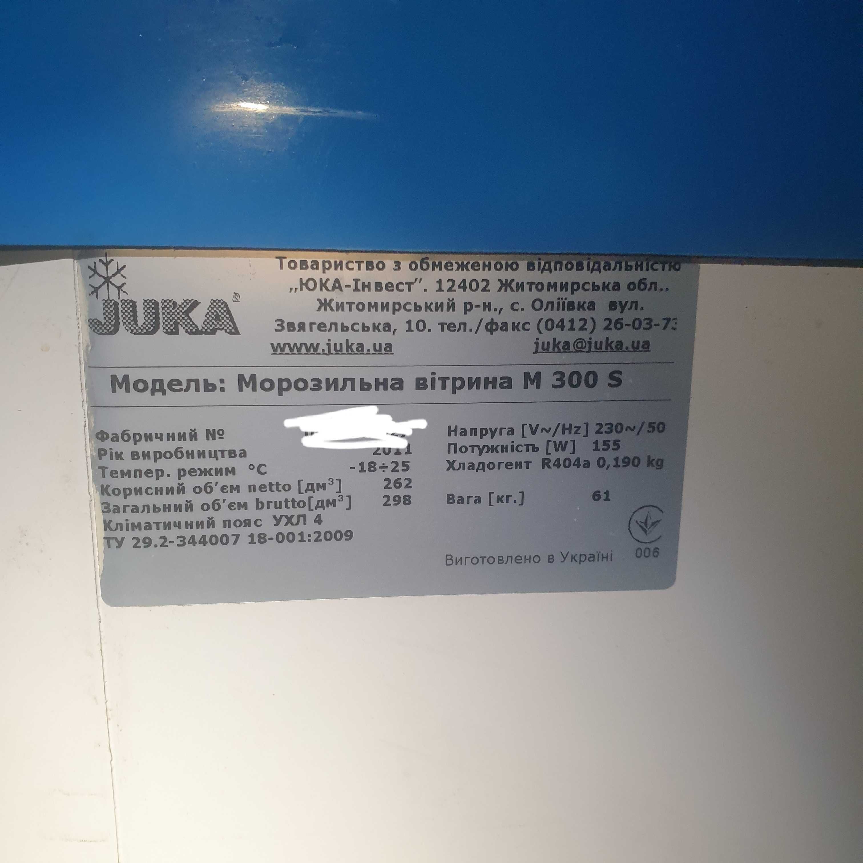 JUKA M300S  Морозильна скриня