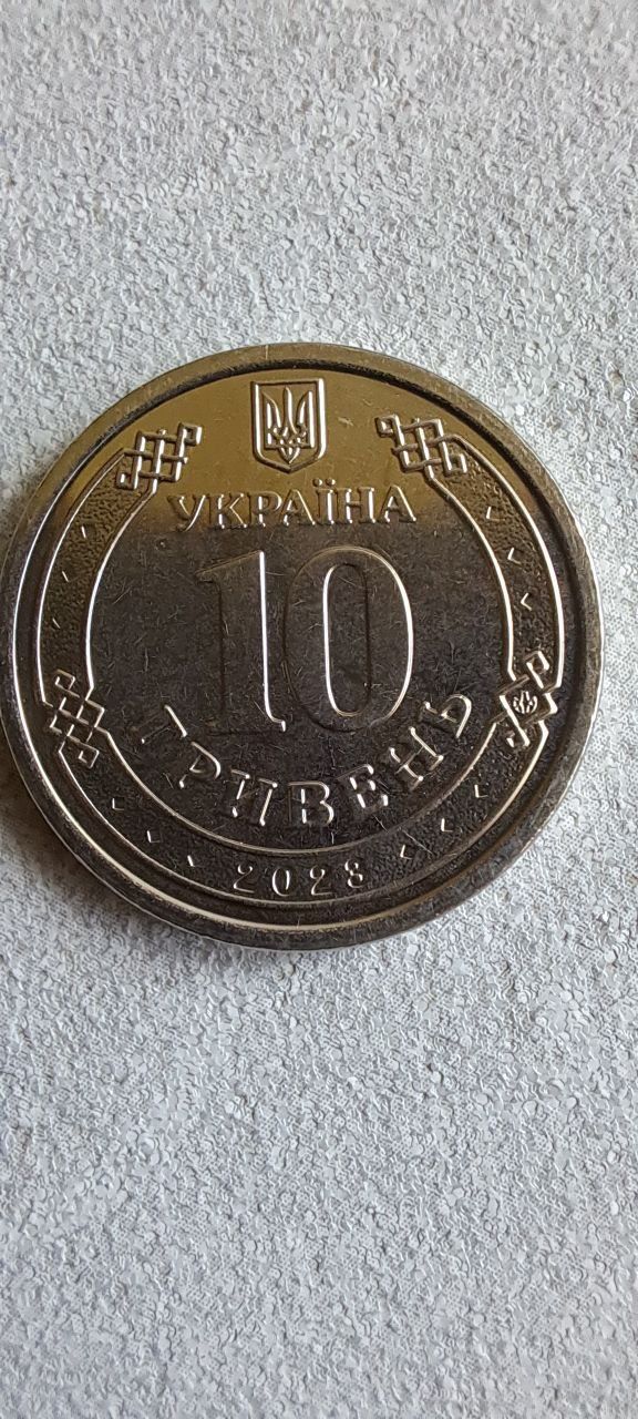 Монеты коллекционные.