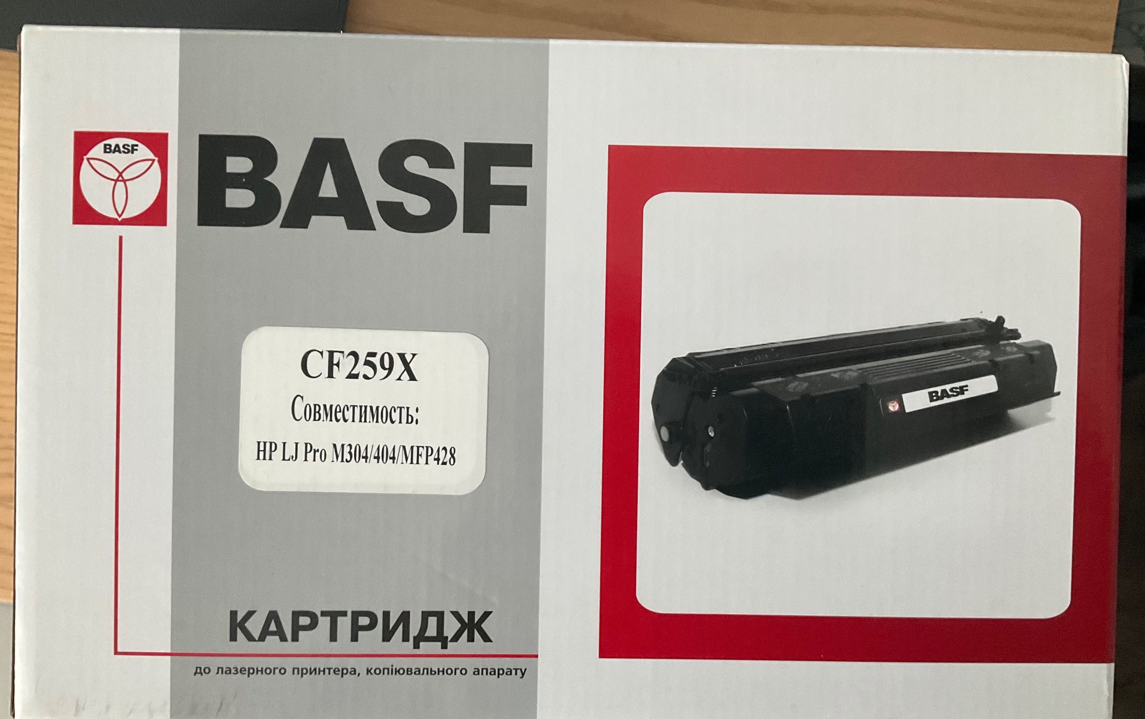 Картридж для принтера BASF CF259X