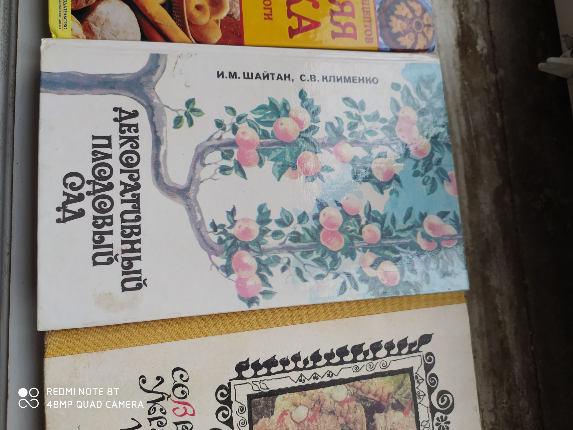 Книжки різні в гарному стані