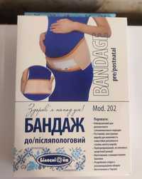 Продам Бондаж б/у. 150грн.